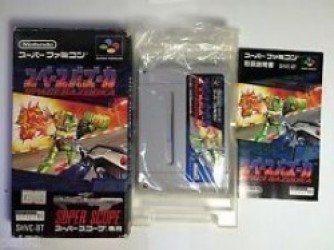 Space Bazooka, Super Scope Rom